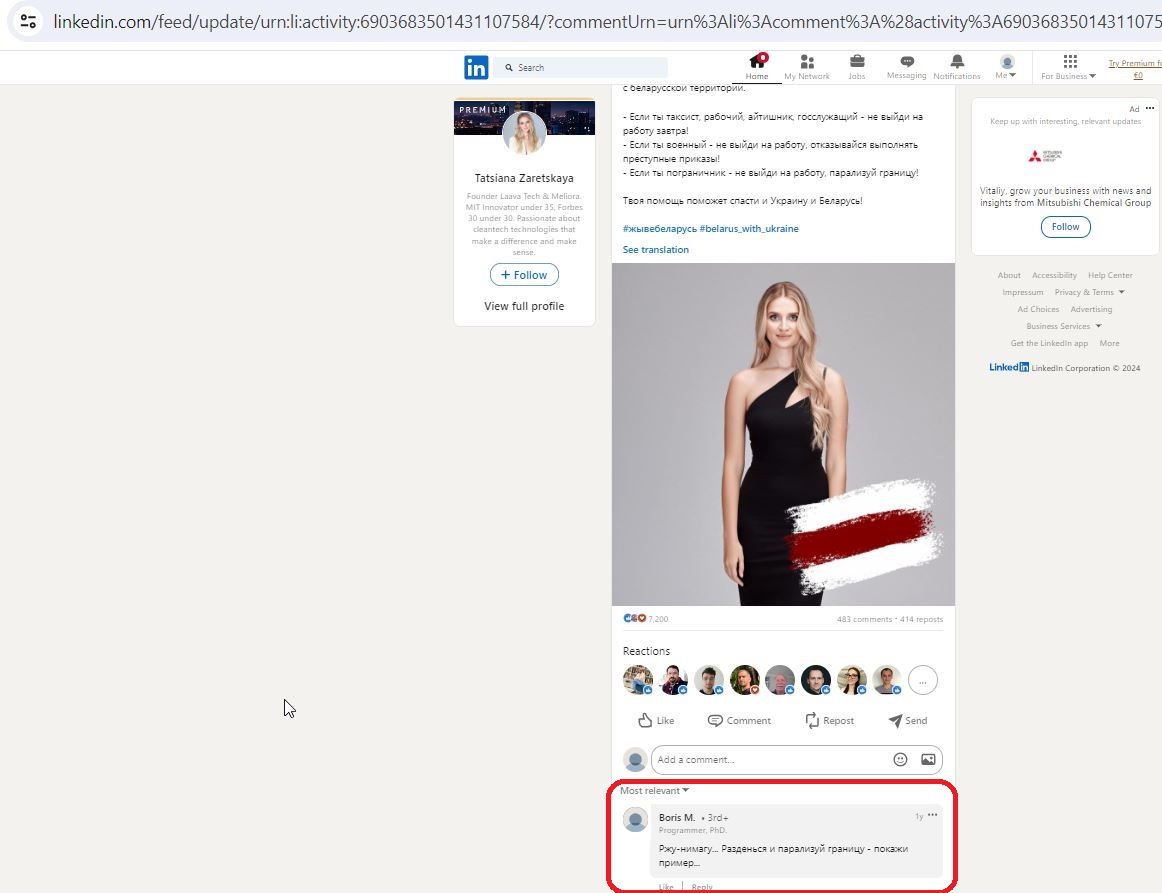 Morgalik_Boris_001__SoR_002__-LinkedIn.jpg